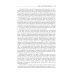 Библиотека врача-специалиста Лечение туберкулеза у детей и взрослых: руководство