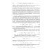 Классический учебник МГУ Классические калибровочные поля. Ч. 1: Бозонные теории