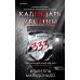 Дополнительное изображение книги «Календарь убийцы»