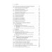 Библиотека врача-специалиста Лечение туберкулеза у детей и взрослых: руководство