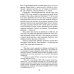 Мемуары госпожи Хон "Написанное в печали" (Ханджуннок)