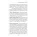 Понятное воспитание У всех дети как дети... А у меня?: книга ответов на вопросы родителей дошкольников