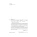 Свет и тени русско-японской войны 1904-5 гг. Из писем к жене д-ра Евг. С. Боткина