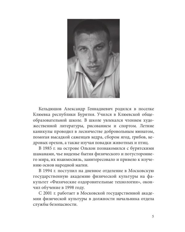 Отчуждение