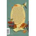 Дополнительное изображение книги «Убийство среди книг»