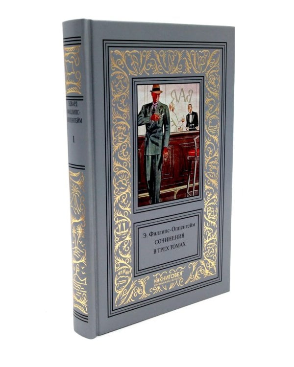 Дополнительное изображение книги «Собрание сочинений в 3 т. (комплект из 3-х кн.)»