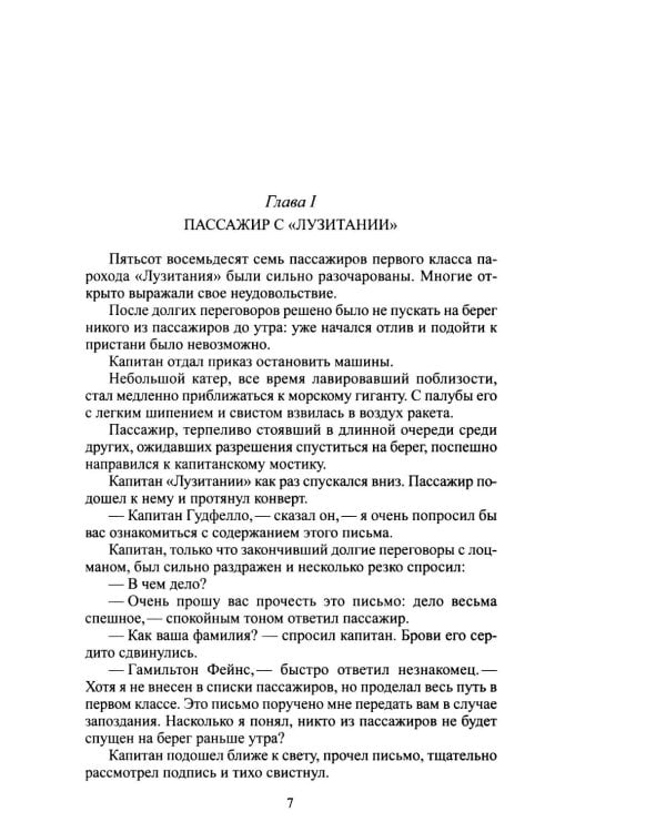 Дополнительное изображение книги «Собрание сочинений в 3 т. (комплект из 3-х кн.)»