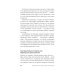 Сирийские мистики о любви, страхе, гневе и радости Сирийские мистики о любви, страхе, гневе и радости