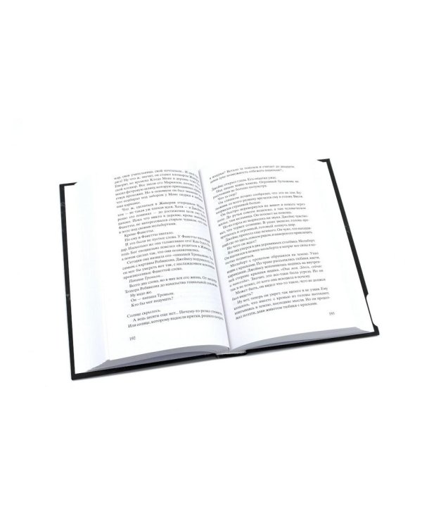 Подарочный комплект: Бестселлеры Фантом: Там, где раки поют; Черные кувшинки; Улица светлячков (комплект из 3-х книг + подарочная коробка)