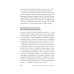 Сирийские мистики о любви, страхе, гневе и радости Сирийские мистики о любви, страхе, гневе и радости