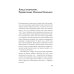 Сирийские мистики о любви, страхе, гневе и радости Сирийские мистики о любви, страхе, гневе и радости
