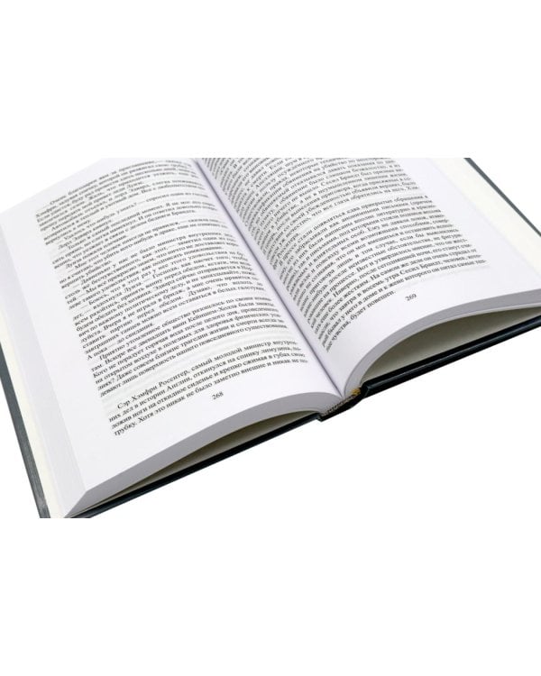 Дополнительное изображение книги «Собрание сочинений в 3 т. (комплект из 3-х кн.)»