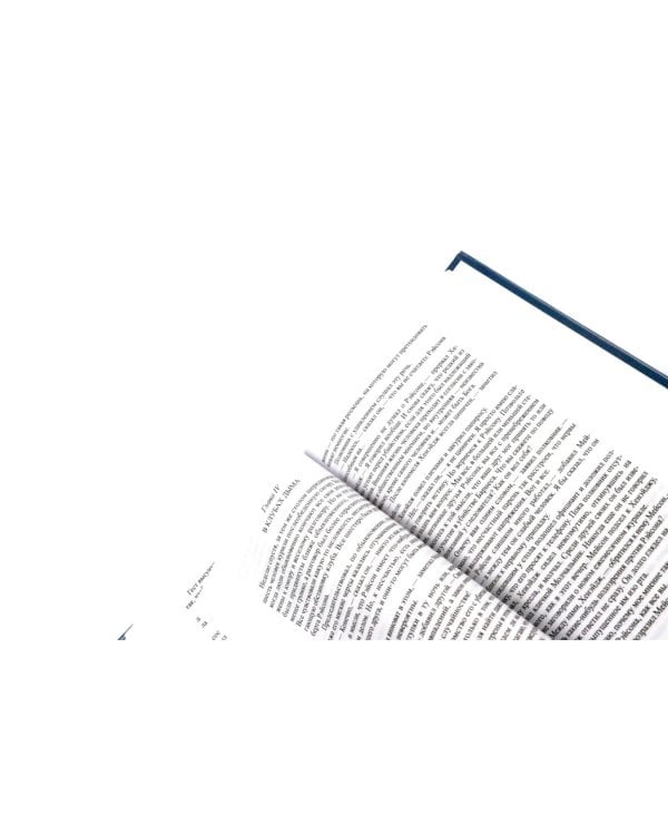 Дополнительное изображение книги «Собрание сочинений в 3 т. (комплект из 3-х кн.)»