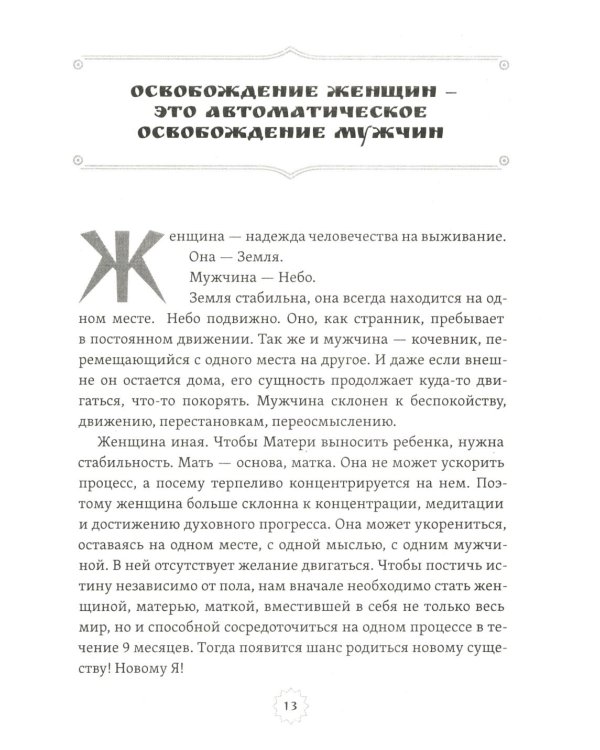От психологии к йоге (комплект из 2-х книг)