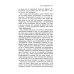 Трансерфинг реальности Трансерфинг реальности. Ступень 2 и 3 (комплект из 2-х книг)