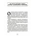 От психологии к йоге (комплект из 2-х книг)