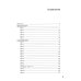 Базовый курс китайского языка: Учебник. В 2 ч. Ч. 1