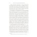 Введение в прикладную лингвистику. 6-е изд., стер