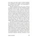 Думай как миллиардер: Все, что следует знать об успехе, недвижимости и жизни вообще
