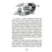 От психологии к йоге (комплект из 2-х книг)
