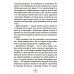 От психологии к йоге (комплект из 2-х книг)
