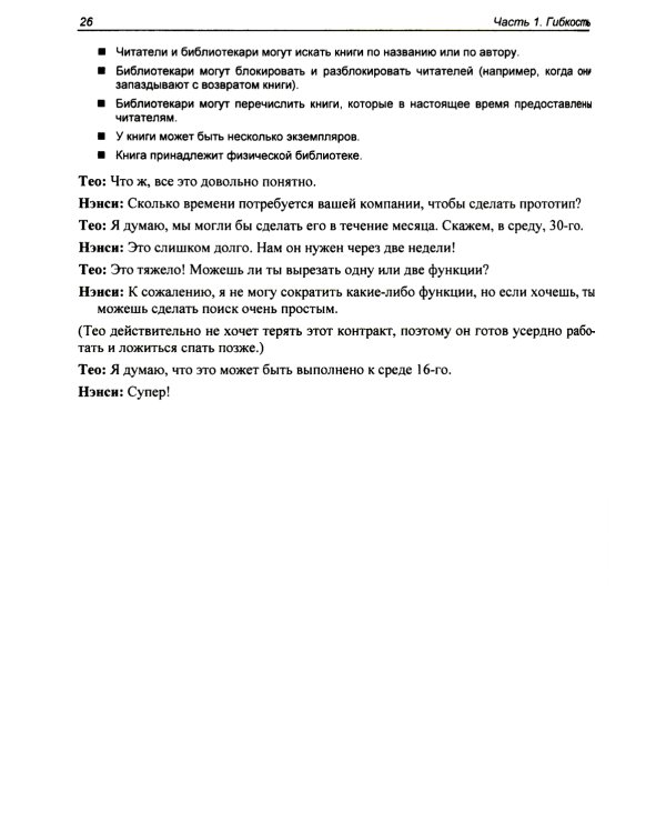 Дата-ориентированное программирование