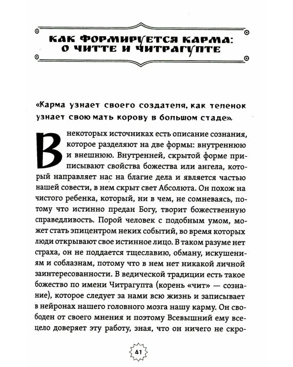 От психологии к йоге (комплект из 2-х книг)
