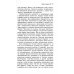 Трансерфинг реальности Трансерфинг реальности. Ступень 2 и 3 (комплект из 2-х книг)