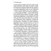 Трансерфинг реальности Трансерфинг реальности. Ступень 2 и 3 (комплект из 2-х книг)