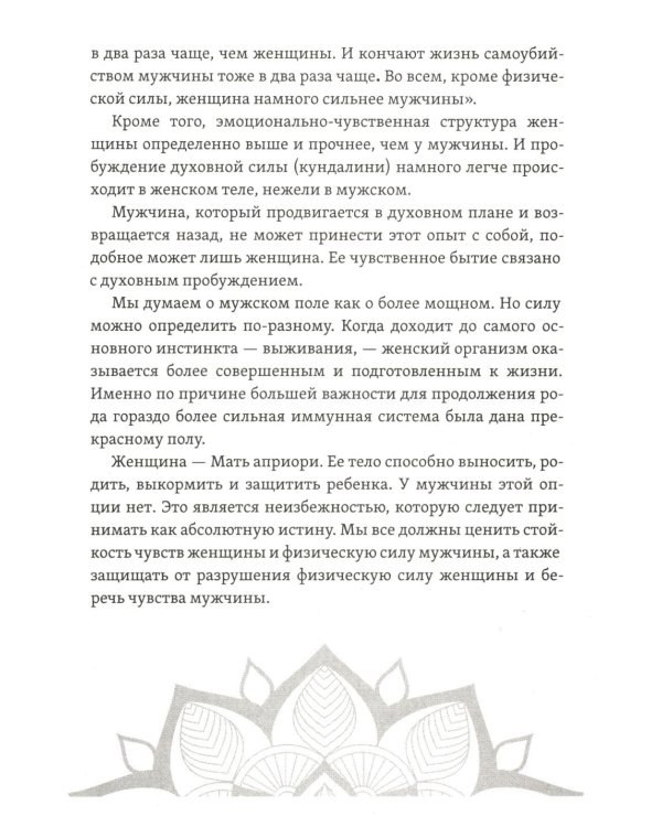 От психологии к йоге (комплект из 2-х книг)