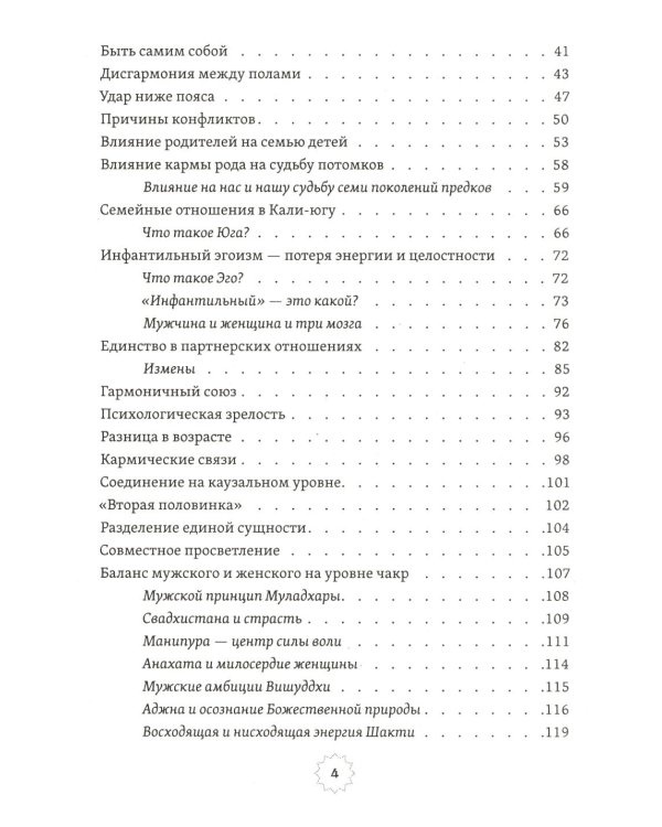 От психологии к йоге (комплект из 2-х книг)