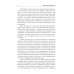 Миры Константина Калбазова В начале пути. Бульдог