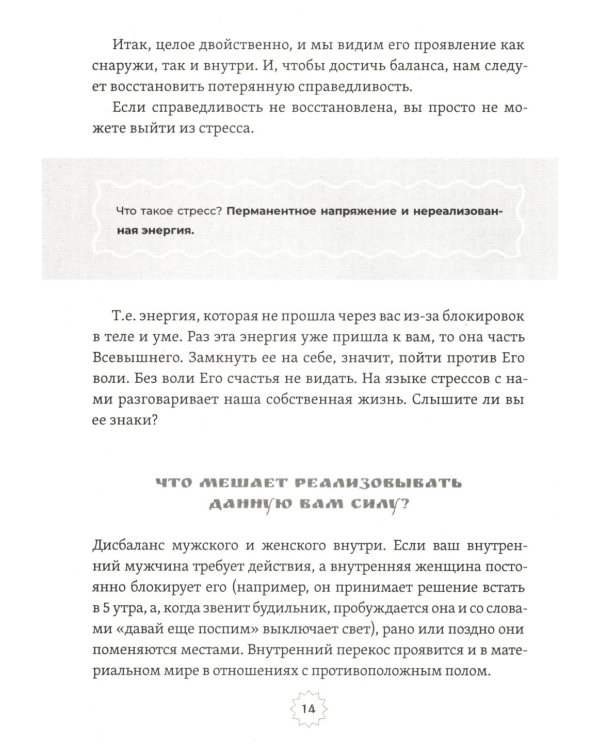 От психологии к йоге (комплект из 2-х книг)