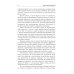 Миры Константина Калбазова В начале пути. Бульдог