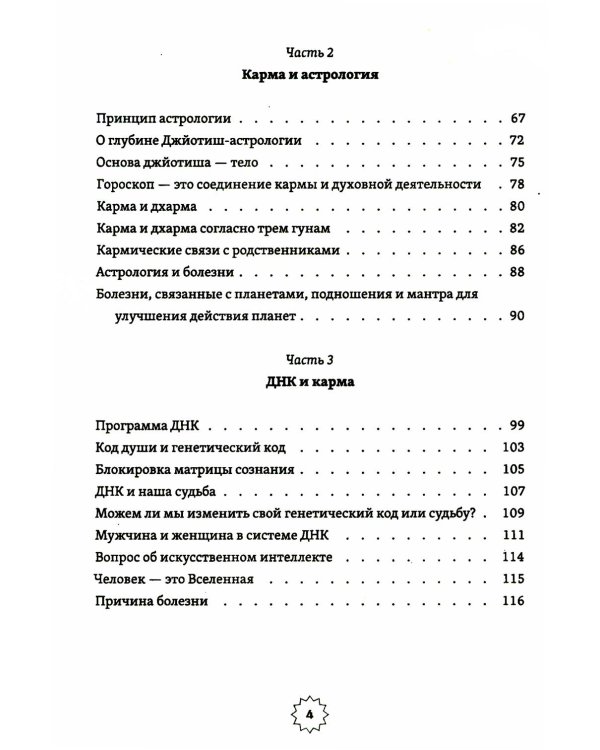 От психологии к йоге (комплект из 2-х книг)