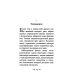 Библиотека мага и алхимика Магические зеркала. Теория развития ясновидения