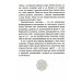 От психологии к йоге (комплект из 2-х книг)
