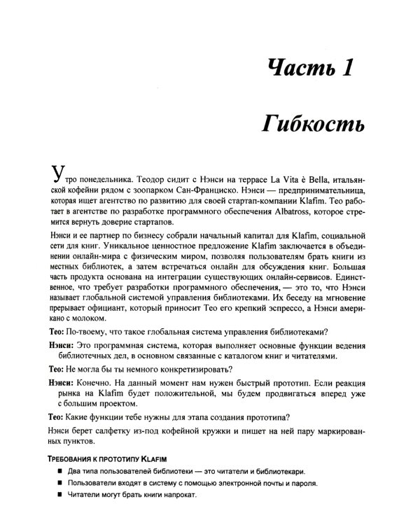 Дата-ориентированное программирование