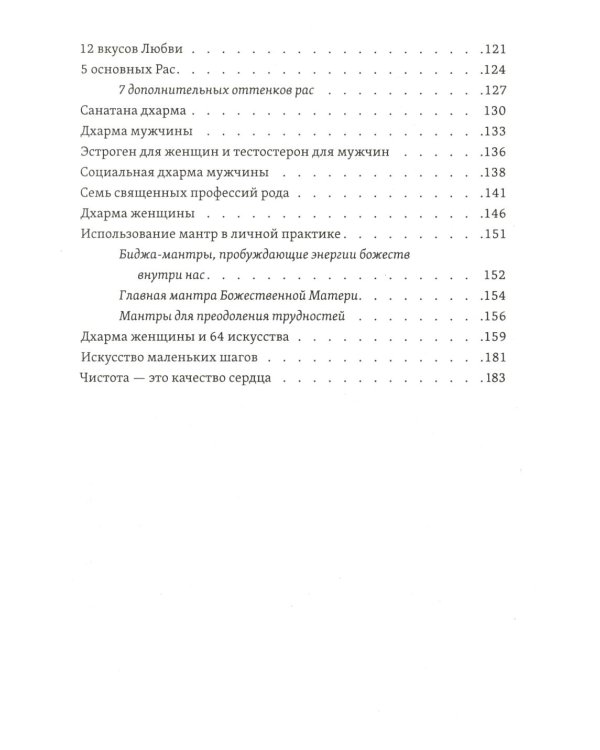 От психологии к йоге (комплект из 2-х книг)