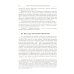 Введение в прикладную лингвистику. 6-е изд., стер
