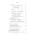 Введение в прикладную лингвистику. 6-е изд., стер