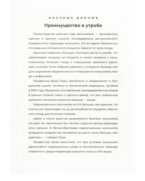 От психологии к йоге (комплект из 2-х книг)