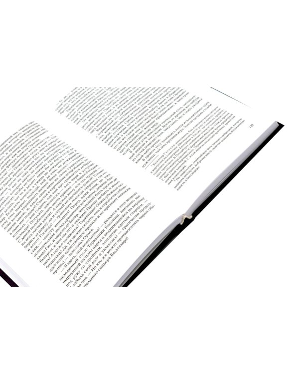 Дополнительное изображение книги «Собрание сочинений в 5 т. (комплект из 5-х кн.)»