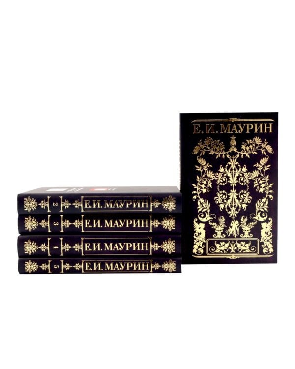 Дополнительное изображение книги «Собрание сочинений в 5 т. (комплект из 5-х кн.)»