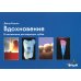 Вдохновение. Естественные реставрации зубов Вдохновение. Естественные реставрации зубов