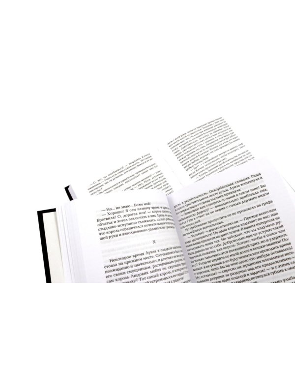 Дополнительное изображение книги «Собрание сочинений в 5 т. (комплект из 5-х кн.)»