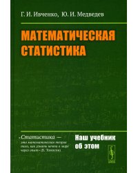 Устройства СВЧ и антенны: Теория и техника антенн.