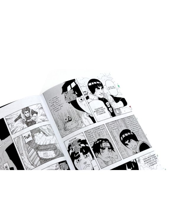 Дополнительное изображение книги «Naruto. Наруто. Кн. 21-23 манга (комплект из 3-х книг)»