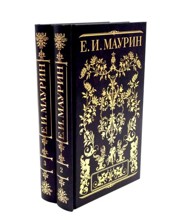 Дополнительное изображение книги «Собрание сочинений в 5 т. (комплект из 5-х кн.)»