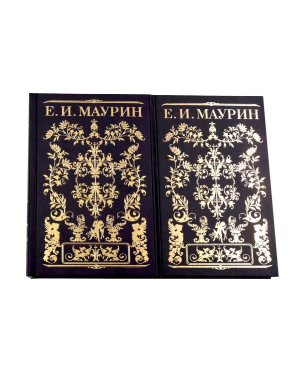 Дополнительное изображение книги «Собрание сочинений в 5 т. (комплект из 5-х кн.)»